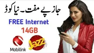 Mobilink jazz free internet new code 2019 || jazz free internet code 100% working||