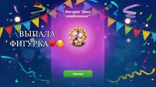 ОТКРЫВАЮ 8 НОВЫХ РОМАНТИЧНЫХ ЛАМ В ИГРЕ. МОБИЛЬНАЯ АВАТАРИЯ/AVATARIA