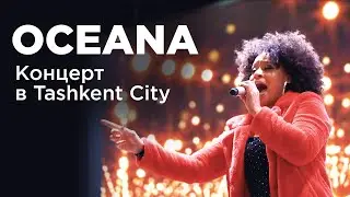 Oceana в парке Tashkent City