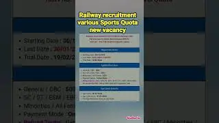 Railway recruitment various Sports Quota new vacancy #govtjobs