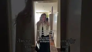 Вы в какой команде? Я во второй 🤡