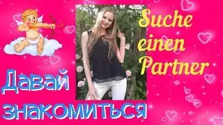 💖# 6 Юлия  33 года