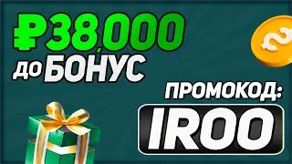 Melbet промокод 