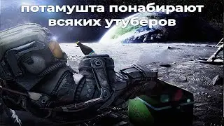 АТАКА ПЕЛЬМЕНЕЙ | STALCRAFT MONTAGE