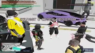 Позор бизнес фамилии  | RICHMAN | GTA5 RP | ONYX