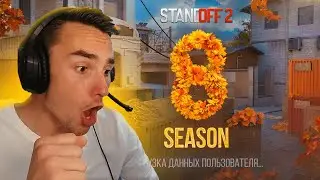 SEZON 8, NOWY RUST I NOWE SKINY W STANDOFF!!!😱 NOWY TRYB TURNIEJOWY W GRZE!!