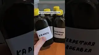Лучшие активаторы клёва для рыбалки! Вся рыба клюёт на это! 