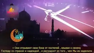 Нашид  _Ба дунё дил мабанд-қори Илҳом  2021 беҳтарин нашид