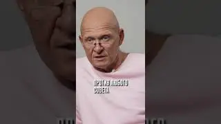Ребёнок Меня НЕ ПОНИМАЕТ! Как наладить Общение с Детьми? Павел Пискарёв 