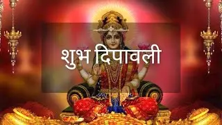 TIHAR DHUN | MANGAL DHUN | MALSHREE DHUN | BHAITIKA | TIHAR SONG | DIPAWALI | SUBHA DIPAWALI