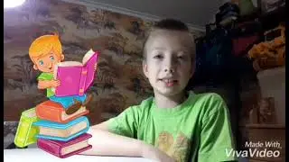Изо 3 класс. Твои книжки.