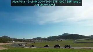 Alpe Adria Grobnik 20/10/2024  STK1000 - SBK race 2  - zagrebački zavoj -