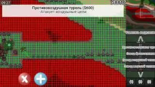 Rusted Warfare Multiplayer