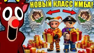 😱 NEW CLASS ELF IMBA GIVER IN 99 NIGHTS IN THE WOODS IN ROBLOX!