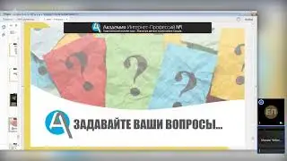 Реальные Деньги на рекламе в Google - День 1