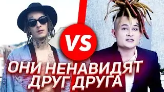 САМЫЕ ИЗВЕСТНЫЕ КОНФЛИКТЫ РЕПЕРОВ / Kizaru vs Morgenshtern, Boulevard Depo vs Pharaoh и другие