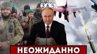 🔥Вояки рф ОБЪЯВИЛИ ВОЙНУ 