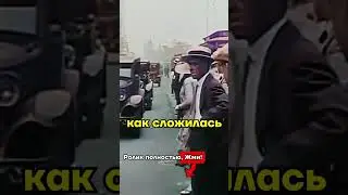 1920 год США - Архивные секретные видео кадры ( цветная съёмка )