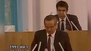 Islom Karimov Mustaqillikka erishgan kun 👏👏👏
