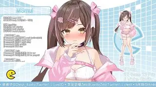 【Vtuber】(NO.317) MK妹(MSmui)
