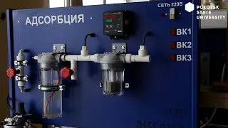Фокус-группа: лаборатория ПАХТ 323