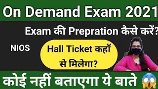 NIOS ON Demand Exam Prepration Tips,  Kauser Classes
