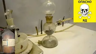 Получение СУЛЬФИДА НАТРИЯ