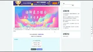 语聊暴力掘金：轻松聊天赚钱，小白也能无脑操作，单人日赚500+