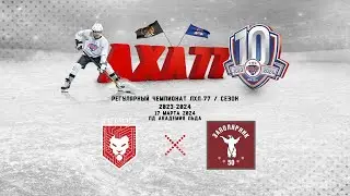 Primus - ХК ЗАПОЛЯРНИК 50+