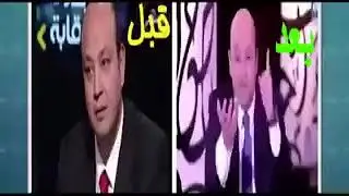 علاء مبارك ينشر فيديو مُحرج لـ«عمرو أديب» والأخير يلتزم الصمت   الشبكة العربية