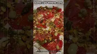 바리에가타 신논현 디너 후기