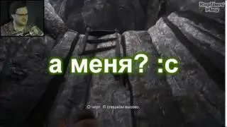 Куплинов  А меня? Для ВП