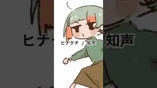 サブスクあります #ボカロ #合成音声 #shorts #music