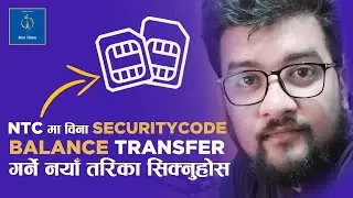 Easy NTC to NTC Balance Transfer  No Security Code Required  Step-by-Step Guide।।Sandeep Gc Official
