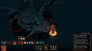 Guts vs Dreadful Kraken. Pillars of eternity 2, solo, Path of damned.