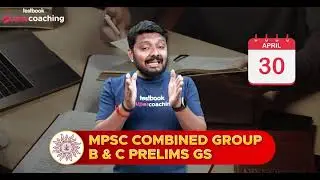 CRASH COURSE For MPSC Combine Group B & C Prelims 2023 | Live Crash Course | MPSC Combine 2023 |
