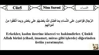 Abdulbasıt Muhammed Abdussamed (Rahmetullahi Aleyh) Kur’anı Kerim Hatim Mukabele 4. Cüz 🌹(2)