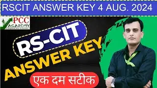 RSCIT Answer Key Today RSCIT Answer Key 04 August - 2024 RSCIT Answer Key | PCC ACADEMY