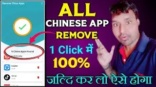 How to Remove all Chinese app from your android phone | Chine app only 1 click me Remove