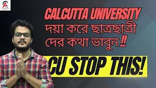 Calcutta University দয়া করে ছাত্রছাত্রী দের কথা ভাবুন!! Stop This!! #calcuttauniversity #education