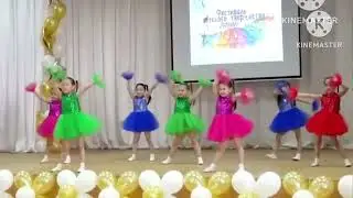 Ачык көңүл балдарбыз бий
