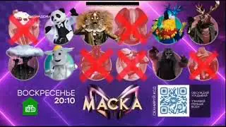 Заставка Рекламы (НТВ,01.04.2020)