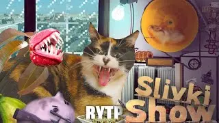 and THIS is not the CREAM OF THE SHOW again ||RYTP\\_