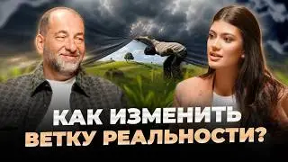 THE MOST SUCCESSFUL PROBABILITY BRANCH: How to Find Your Life's Best-Case Scenario? by Leonid Talpis