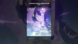 Genshin Impact| Богиня #геншин #геншинимпакт #genshinimpact #Райдэн