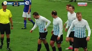 Гол 