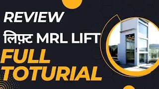 MRL lift Review #lift #youtube #homeelevator #review #homelift #shortvideo #liftreview