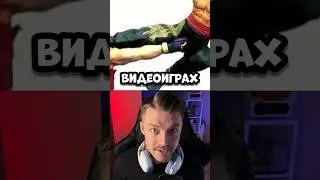 ГЛУПЫЕ детали в видеоиграх!😜🎮