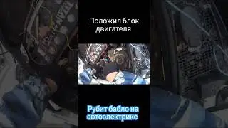 Рено канго не заводится, искра есть