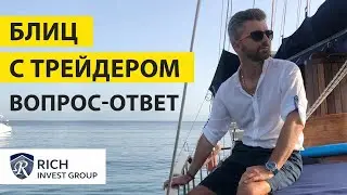Кнопка БАБЛО или Как заработать жирные Иксы? Как заработать деньги без Риска? + ПОДАРКИ / Блиц №5